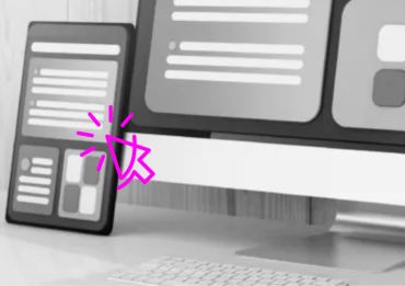 Blog-Webdesign_2
